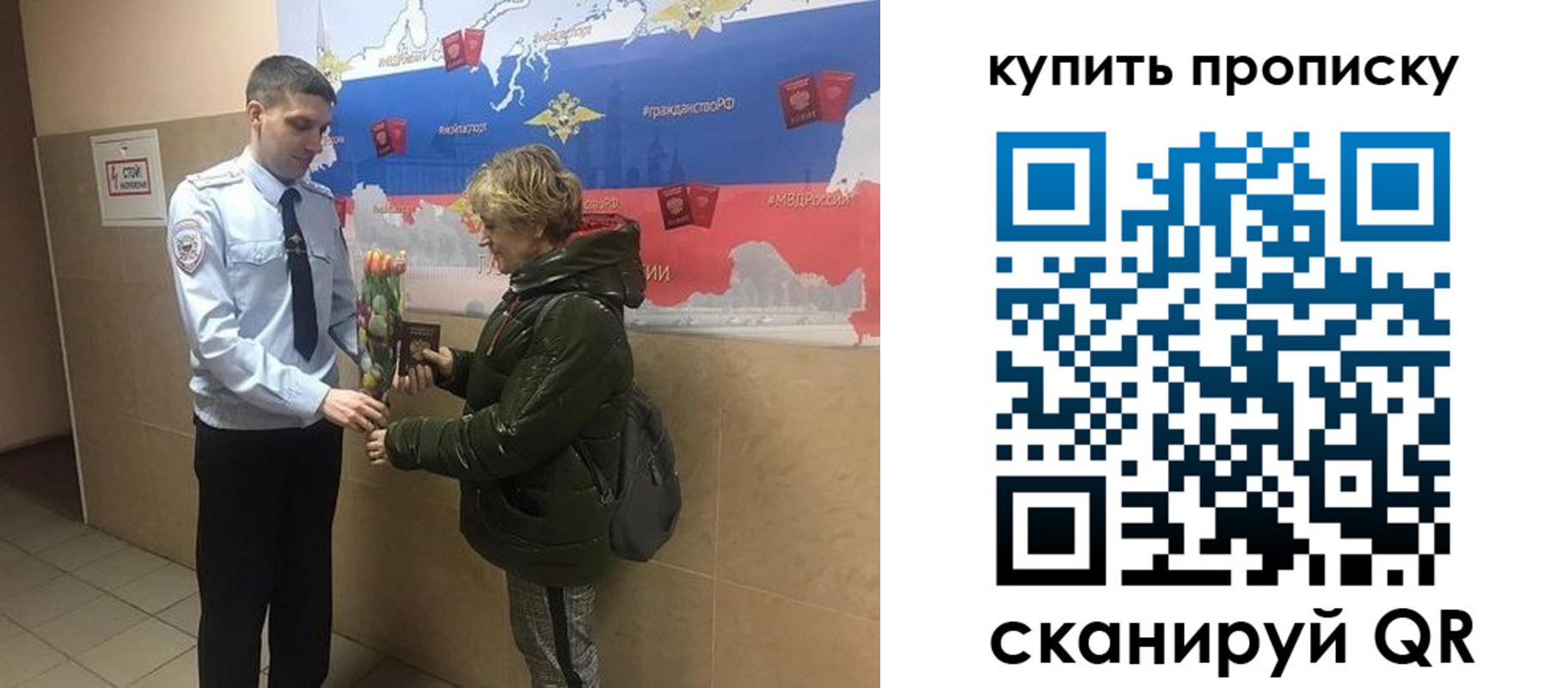прописка законно в Будённовске