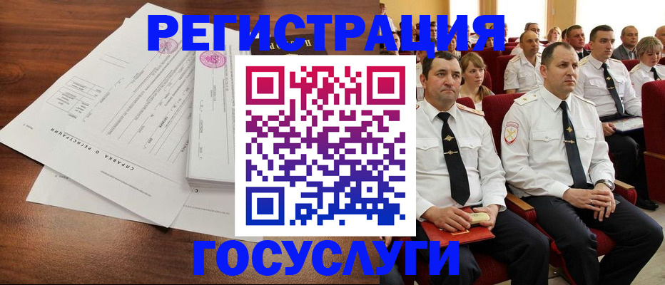 прописка законно в Будённовске